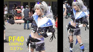 崩壞 星穹鐵道 銀狼  崩坏 星穹铁道  千島  PF40 COSPLAY コスプレ コミケ Anime expo Anime Central Comic Con 코스프레 動漫展 漫畫博覽會 [upl. by Lil]