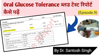 How To Read OGTT  oral glucose tolerance test Blood Report  Dr Santosh Singh  Episode 9 [upl. by Ayerhs]