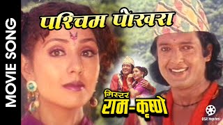 Paschim Pokhara  Mister RAM KRISHNE  Nepali Movie Song  Rajesh Hamal Karishma Manandhar [upl. by Selwyn278]