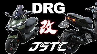 新DRG我先改了！JSTC改裝風鏡做到超像原廠設計？ [upl. by Renrew90]