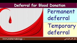 Lecture 122 Deferrals of Blood Donation [upl. by Torrence]