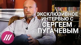 Эксбанкир Пугачев о Сечине и последней встрече с Путиным Эксклюзивное интервью [upl. by Tinor]