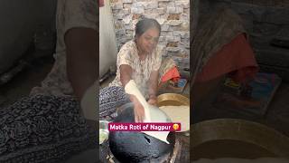 Matka Roti of Nagpur 🫢 shorts [upl. by Ardnuaet]