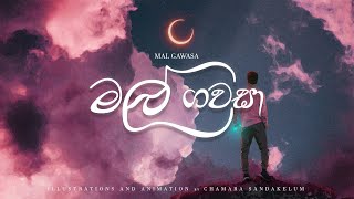 Dulina Hesara  Mal Gawasa මල් ගවසා  Official Lyric Video [upl. by Cantlon]