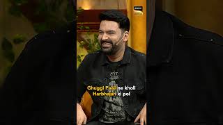 Ghuggi paaji ने तो googly ही फ़ेंक दी 😂 Shorts TheKapilSharmaShow KapilSharma GippyGrewal [upl. by Einram]