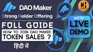 DAO Maker Full Guide on Joining Token Sales With Live Demo  Hindi [upl. by Tamar]