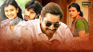 Superhit New 2023 South Movie  Hindi Dubbed Movie  New South Love Story  Raj Tarun Hebah Patel [upl. by Ekyt]