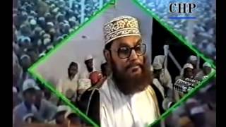 Bangla Tafseer Surah Asr by Delwar Hossain Sayeedi [upl. by Glick]