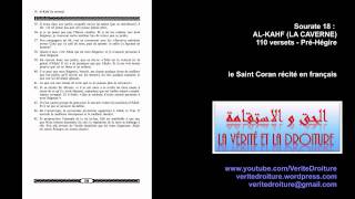 Sourate 18  ALKAHF LA CAVERNE Coran récité français seulement mp3 audio wwwveritedroiturefr [upl. by Eustatius268]