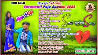 Purulia New sed Songpurulia new songnonstopBHBGOLD [upl. by Irahk]