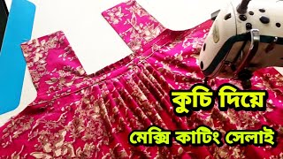 নতুনদের জন্য কুচি দেওয়া ডিজাইনের মেকছি কাটিং ও সেলাই ❤️ frill maxi Design cutting amp stitching metho [upl. by Neelav]