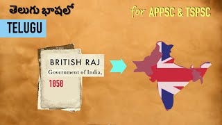 తెలుగు  Government of India Act 1858 in Telugu  Queens Proclamation  History for APPSC amp TSPSC [upl. by Obed479]