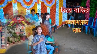 tutak tutak tutiya  Hindi world songs  Wedding Dance Performance  New Dance Performance [upl. by Enaitsirhc]