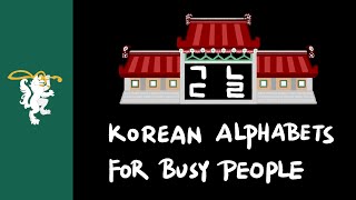 Korean Alphabets for Busy People [upl. by Ydurt888]