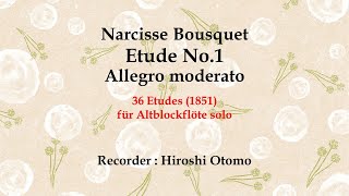 ブースケ：エチュード 第1番～36のエチュード Bousquet  Etude No1 from 36 Etudes  大友浩（リコーダー） H Otomo Recorder [upl. by Ahcirt]