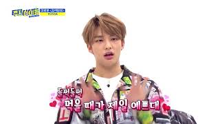 Stray Kids Hyunjin Aegyo  Weekly Idol EPS401 [upl. by Anama]