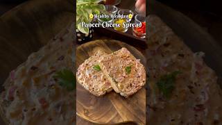 Paneer Cheese Spread🍞🧀🌶️ healthybreakfast healthyfood healthy traveliciousbites513 food [upl. by Fabri900]