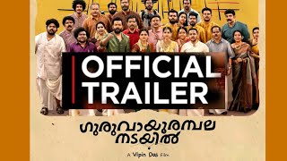 Guruvayoor Ambalanadayil First Look  Prithviraj  Basil Joseph  Trailer  Malayalam  Release Date [upl. by Culver]