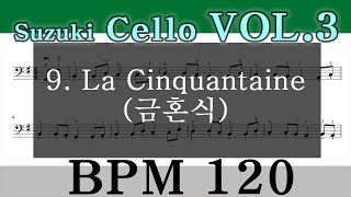 Suzuki Cello 39 La Cinquantaine금혼식 Backing Track BPM 120 [upl. by Christye]