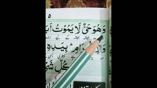 Chotha Kalma Tauheed HD Chaharam Kalma Full  Four Kalma In Arabic word by DuaIslamiccenterallah [upl. by Naxor]