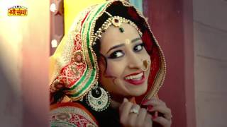 अबलो री ऐ पोलो ऐ झमकू  Brand New Rajasthani Vivah Geet  Geeta Goswami  Superhit Song 2020 [upl. by Quincey]