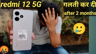 redmi 12 5G review 🥲 problems in redmi 12 5g🤬 redmi125g [upl. by Tsai]