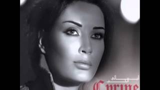 Cyrine Abdul Noor  tarekni la min  سيرين عبد النور  تاركني لمين [upl. by Elysha]