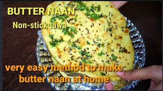 Butter NaanHome made butter naanVery soft and yummyRestaurant style butter naanQuick recipe [upl. by Anaet483]