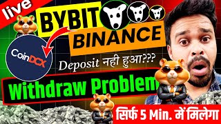 Bybit withdrawal to bank account  binance to coindcx transfer  🔴 problem  bitget kyc verification [upl. by Etnaed826]