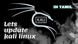 How to update kali Linux in terminal  Tamil  Kali Linux [upl. by Selwin390]