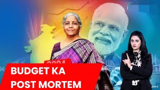 Salaried People paying More tax than Corporates in India  Budget ka Post Mortem 2 [upl. by Ekeiram394]