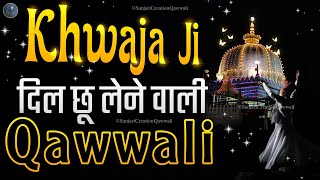 ❤️ Khwaja Ji Ki Qawwali 🥰 Garib Nawaz 👑 Superhit Kavvali 2023 Ajmer Sharif 💓 Part 48 [upl. by Niuq]