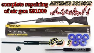 How to repair airgun ARTEMIS SR1000S Shah g officialکو مکمل ریپئر کیسے کریں ARTEMIS SR1000 ایئرگن [upl. by Ydok]