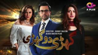 Ghari Do Ghari Episode 16 Aplus D Drama  C2H1 [upl. by Oneal]