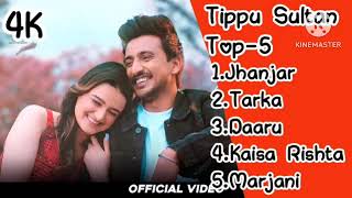 Tippu Sultan All Punjabi Song  Tippu Sultan All Punjabi Songs  Tippu Sultan New Punjabi Songs 2024 [upl. by Mazman18]