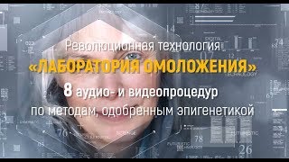 quotНестареющаяquot Нобелевская премия  Марта НиколаеваГарина [upl. by Malissa]