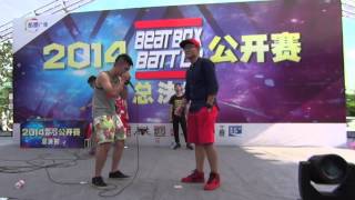 Ah Mao vs Zhang Ze  Semi Final  Chinese Beatbox Battle [upl. by Gregrory38]