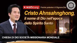 Poiché potente è il Signore Dio  CDDSMM la Chiesa di Dio [upl. by Oikim]