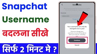 Snapchat ka username kaise change kare  how to change snapchat username [upl. by Kaja739]