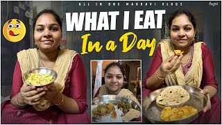 What i eat in a Day  Daily Vlog  All in one Madhavi [upl. by Henrie]