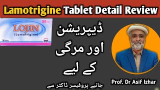 Lamotrigine 100 mg Tablet  Lamotrigine 100 mg Tablet In Urdu  Lamotrigine Uses [upl. by Leirej]