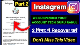 We Suspended Your Account Instagram 180 days Problem  Instagram Account Suspended Problem Solution [upl. by Elokin]