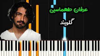 نت پیانو گلوبند از عرفان طهماسبی  Erfan Tahmasbi  Gelooband Piano Cover [upl. by Xena853]