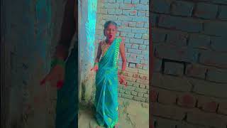 Mahule badle bhojpuri song dance dj newsong youtubeshorts aartichotulovestory [upl. by Eladnor]