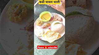 dinner shortscooking food viralvideoviralshorts youtubeshortstrending popularytshort [upl. by Anin]