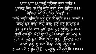 Maha Maah Mumarkhi  Puratan Hazoori Ragi Bhai Bakshish Singh [upl. by Occir847]