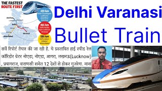 Delhi Noida Varanasi Bullet Train Map Sarai Kale Khan HSR Station Corridor Sector [upl. by Yoc]