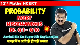 24 Probability Class 12 Maths NCERT Miscellaneous Exercise Q1 to Q10 NCERT Class 12 Maths [upl. by Enoed623]