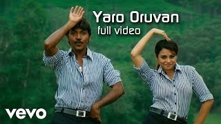 Yaarodi full song Chandhamama [upl. by Naedan]