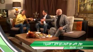 BA  Interview Exclusive avec Rabah Madjer  22122012 [upl. by Phelips351]